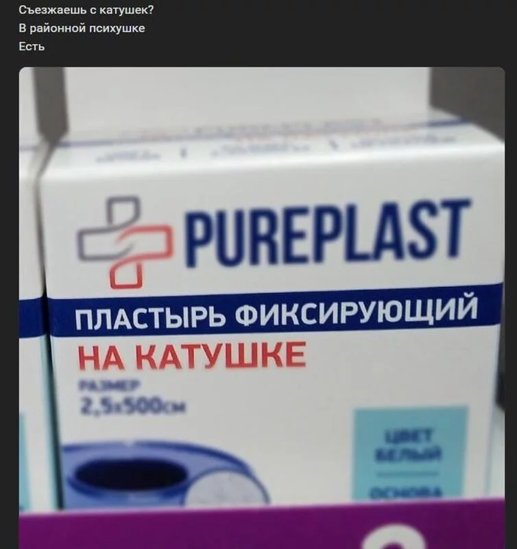 Всюду рифмы