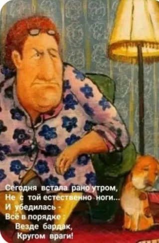 Четверостишья со смыслом