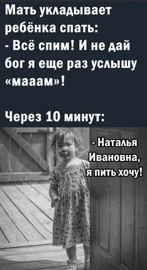 Посмеялся сам - поделись с другом!!!