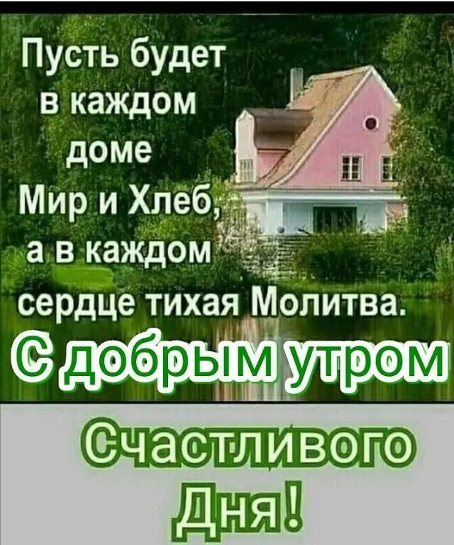Кафе «У пани Сони»