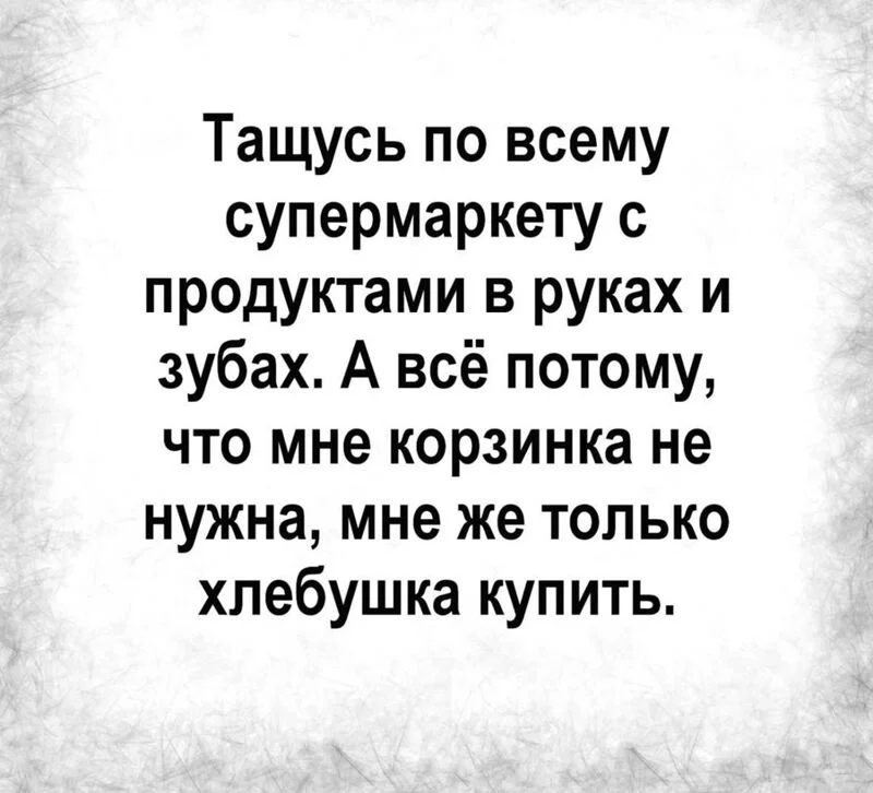 Посмеялся сам - поделись с другом!!!