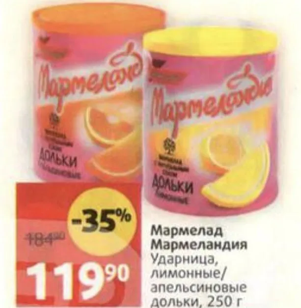 Где, что и когда купить в Москве