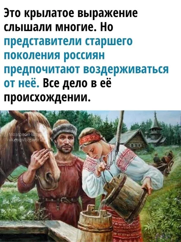 Это интересно!