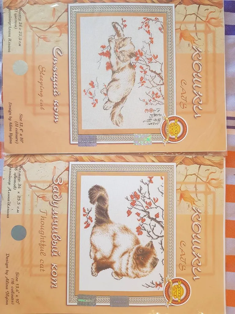 Вышивка крестиком