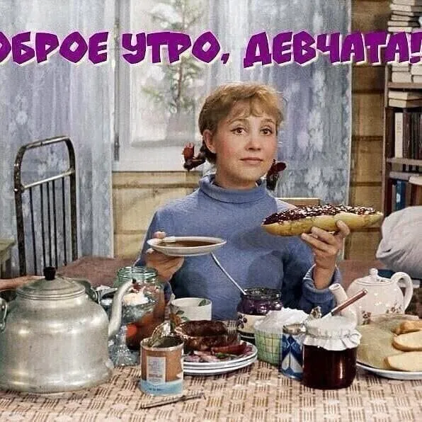 Кафе «У пани Сони»