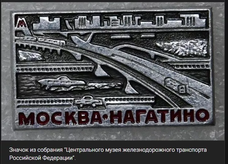 Коломенское