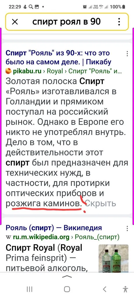 Качественные продукты питания
