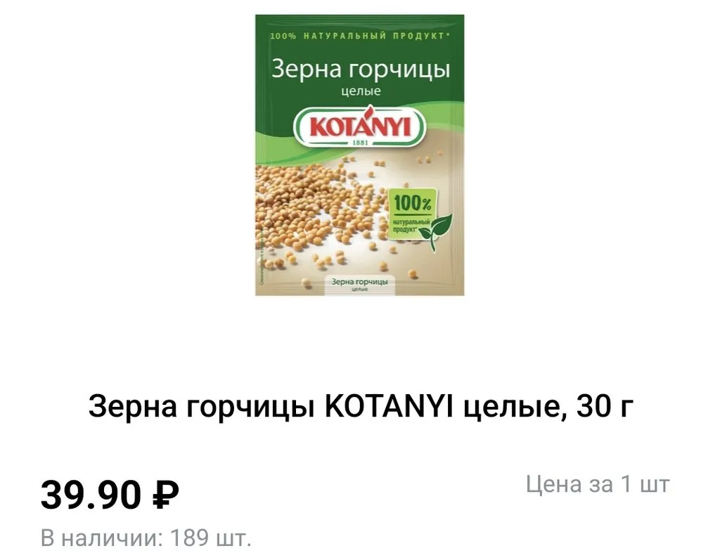 Где, что и когда купить в Москве