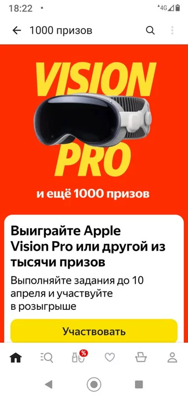 Кто имеет опыт покупки товаров на Wildberries?