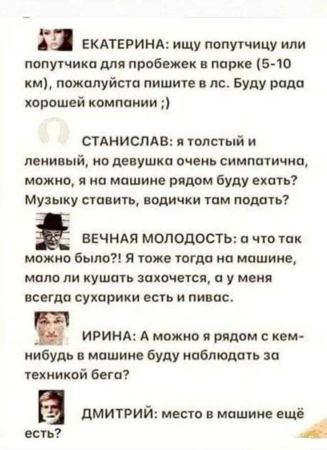 Посмеялся сам - поделись с другом!!!