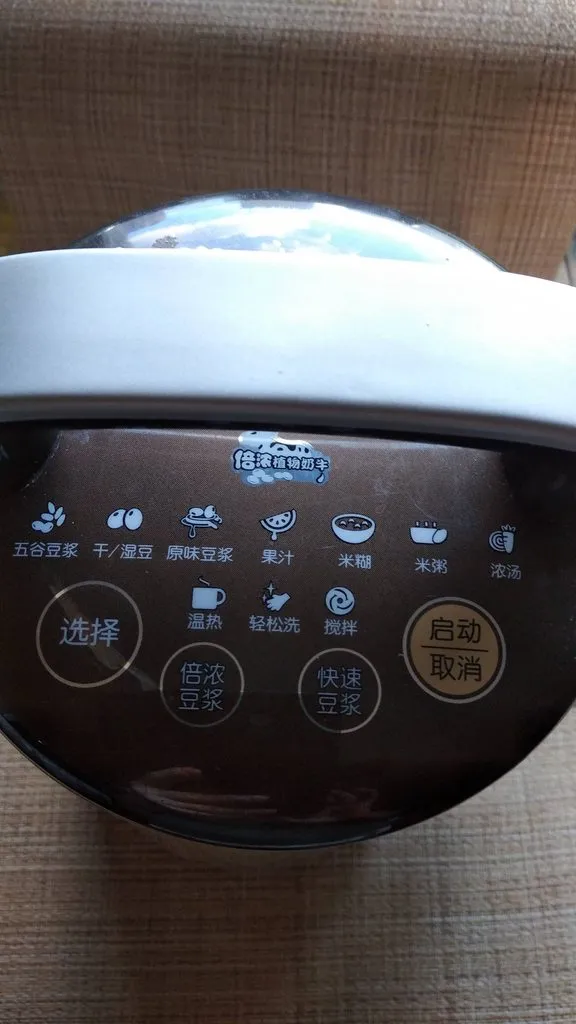 Соевая корова Joyoung DJ13B-D18D-new