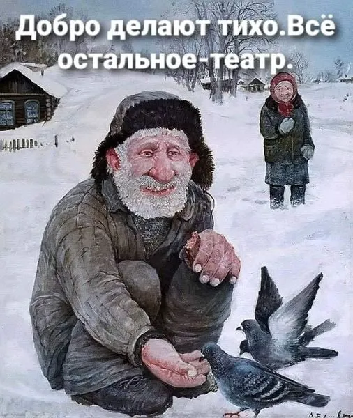 Позитивчик (фото, видео, рассказы для хорошего настроения)