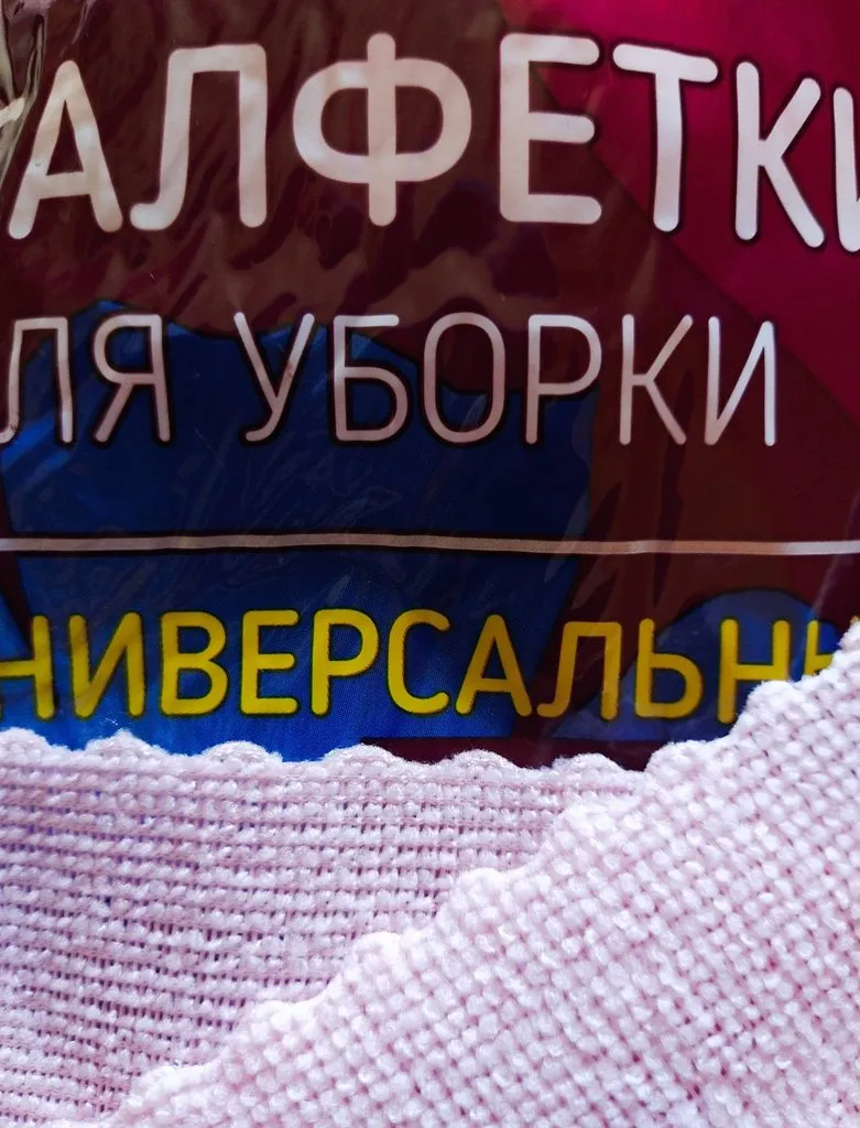 Хорошие и не очень покупки в магазинах экономкласса типа Светофора или Фикс Прайса