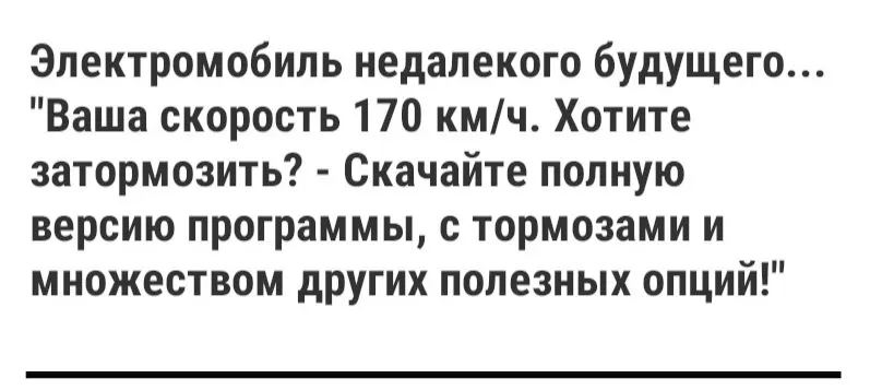 Посмеялся сам - поделись с другом!!!