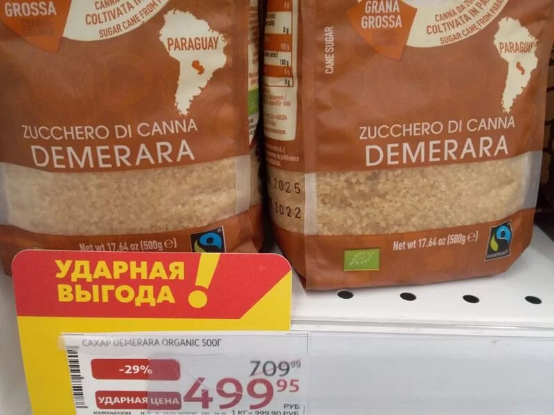 Где, что и когда купить в Москве