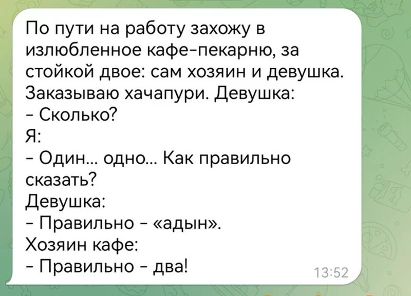 Посмеялся сам - поделись с другом!!!