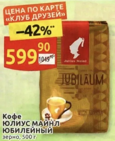 Где, что и когда купить в Москве