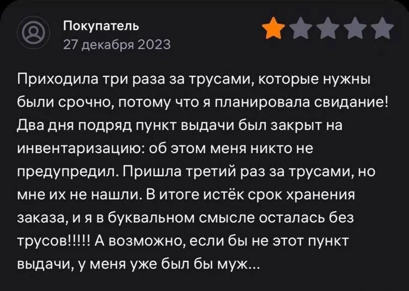 Посмеялся сам - поделись с другом!!!