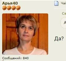 Чайная беседка