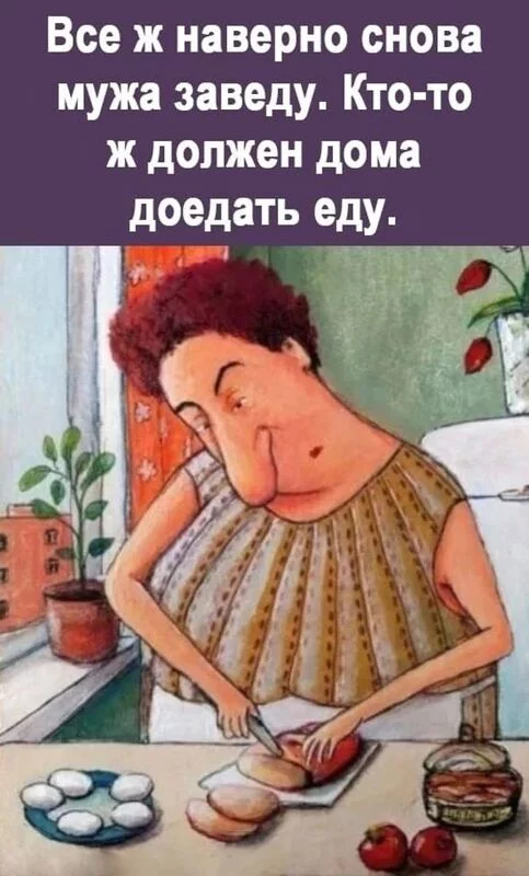 Посмеялся сам - поделись с другом!!!
