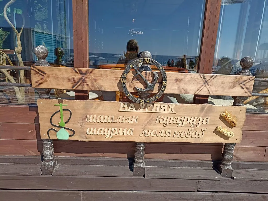 Калининградская область (не только море и янтарь) 