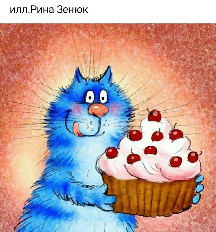 Кафе «У пани Сони»
