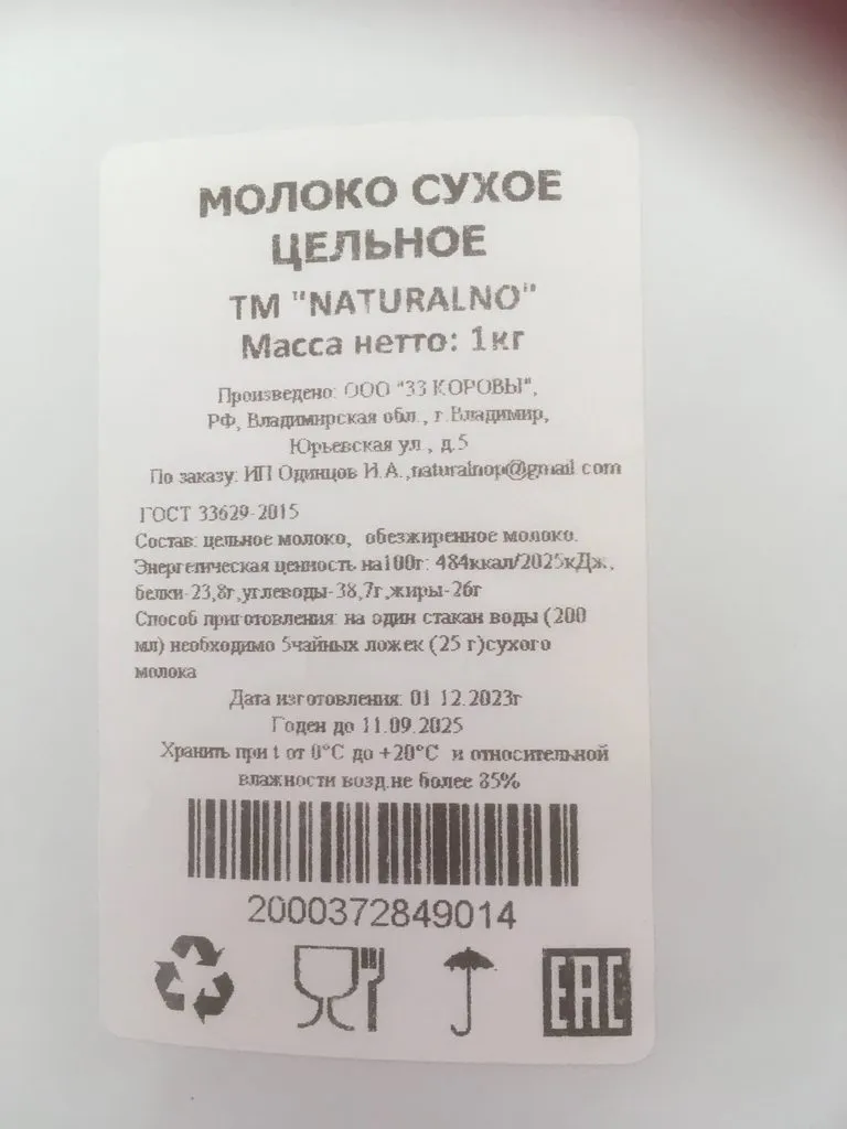 Кто имеет опыт покупки товаров на Wildberries?