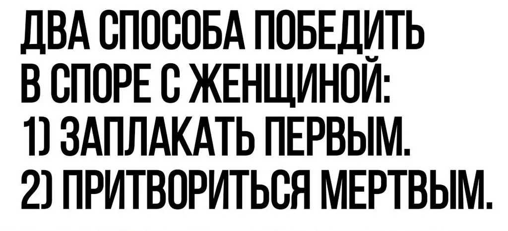 Посмеялся сам - поделись с другом!!!