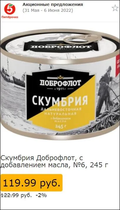 Где, что и когда купить в Москве