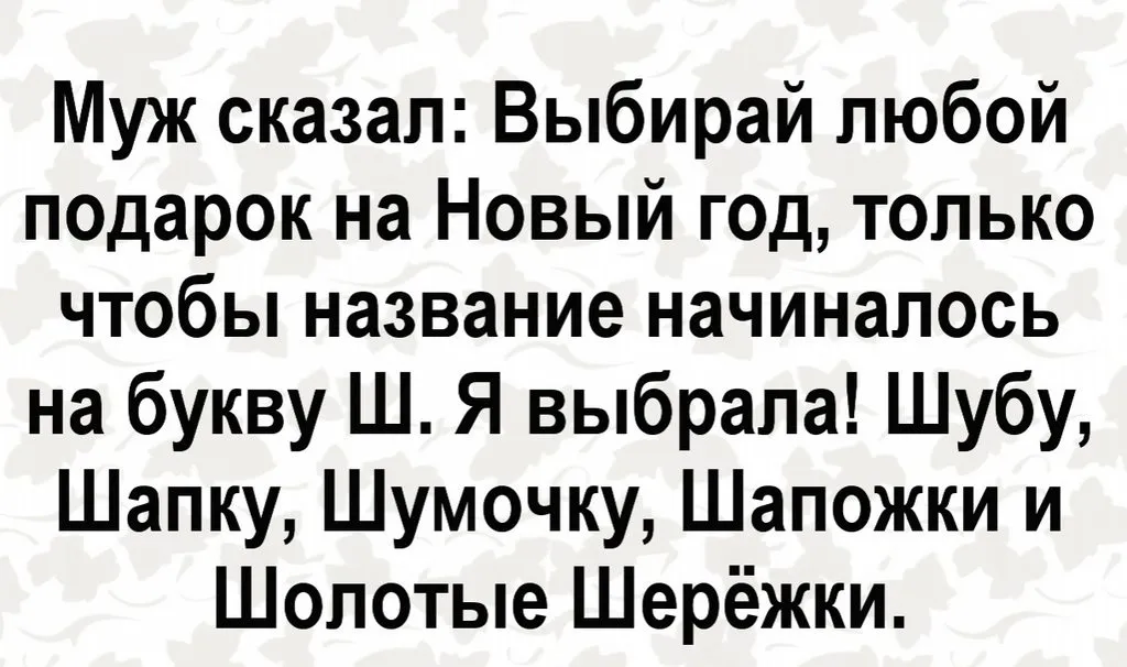 Посмеялся сам - поделись с другом!!!