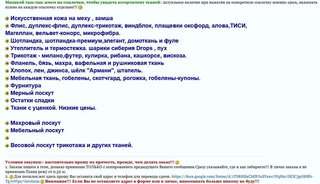 Шьем сами. Хвастаемся