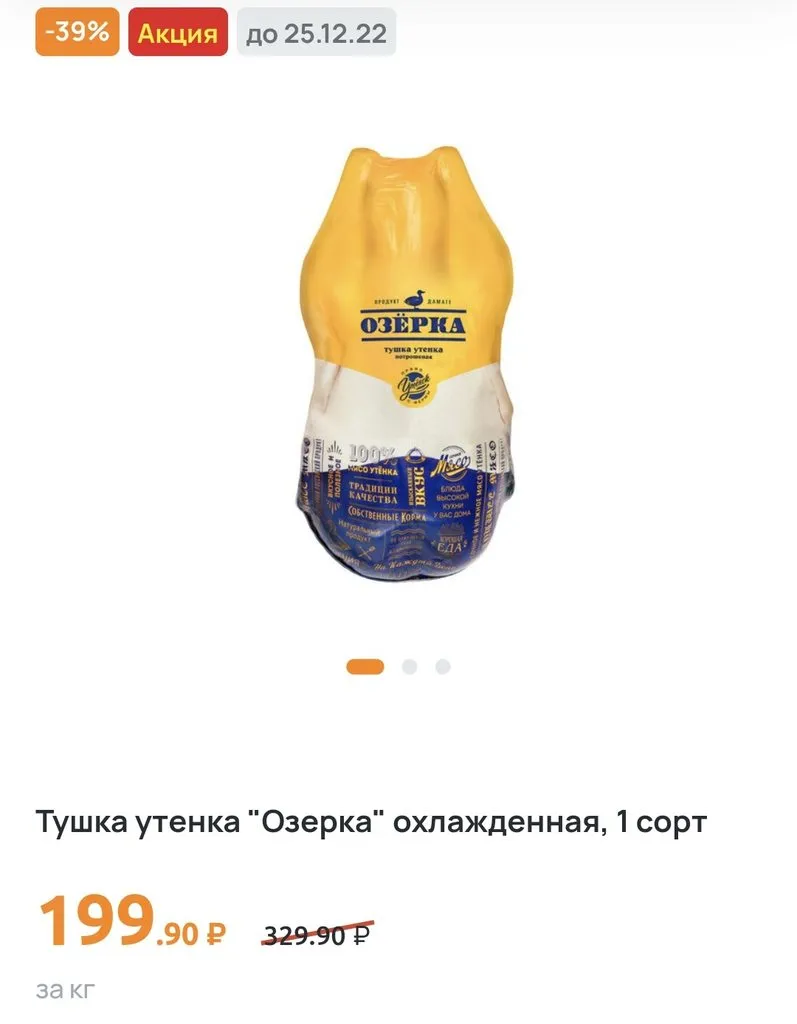 Где, что и когда купить в Москве