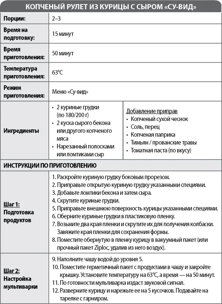 Мультиварка Tefal RK905A32 с автоматическим перемешиванием