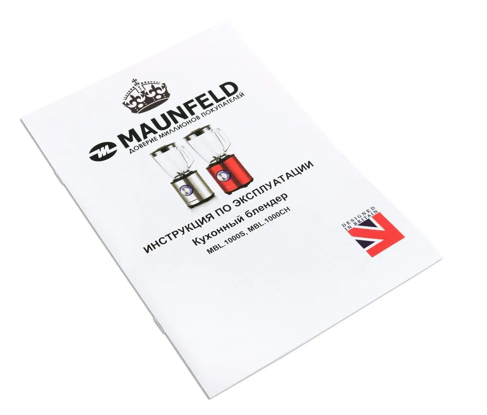 Блендер Maunfeld MBL.1000CHH