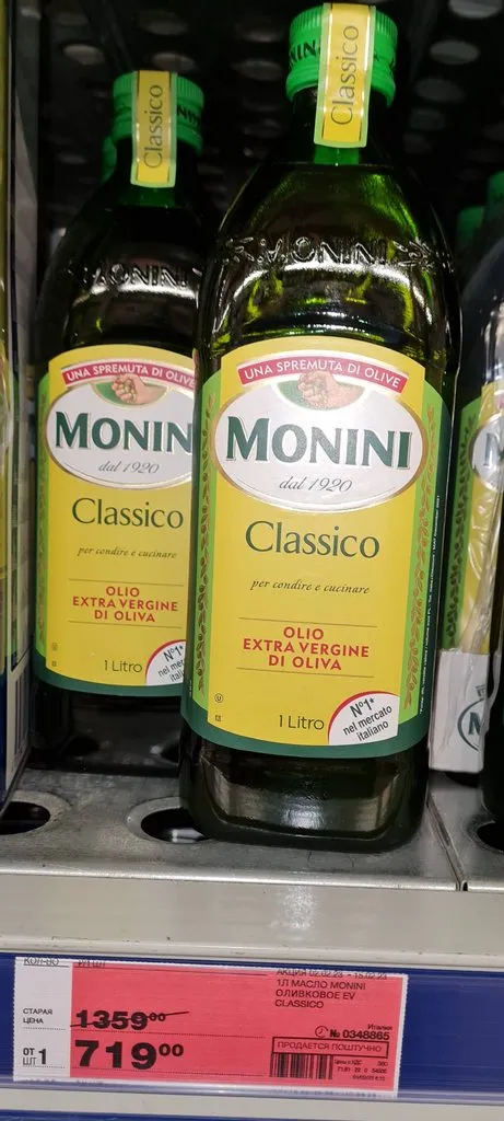 Где, что и когда купить в Москве