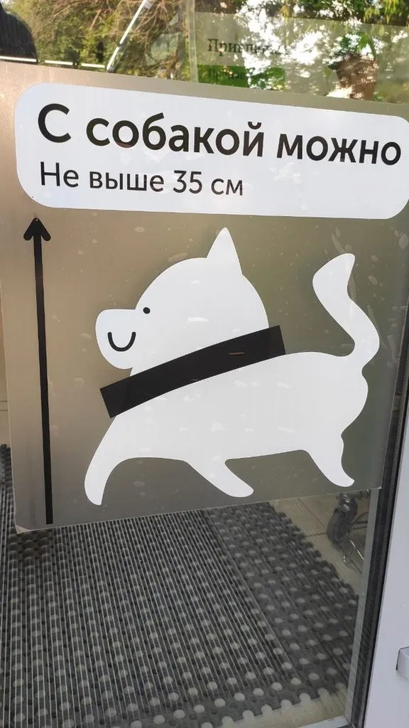ВкусВилл