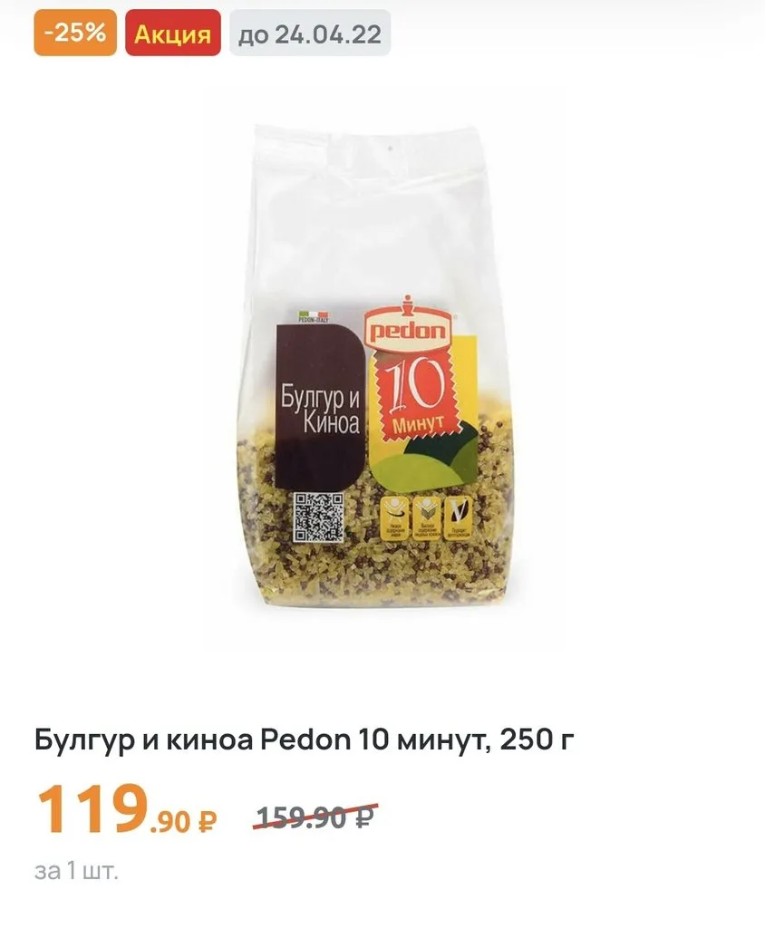 Где, что и когда купить в Москве