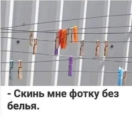 Посмеялся сам - поделись с другом!!!