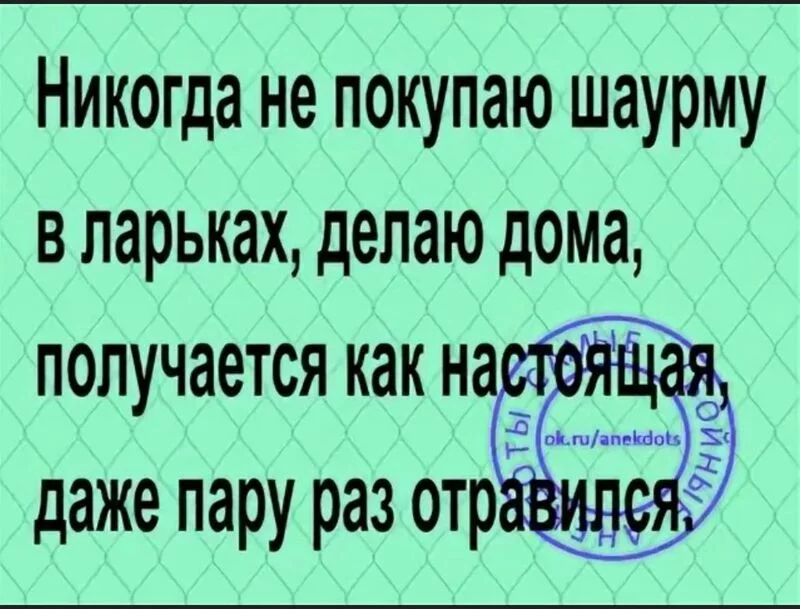 Посмеялся сам - поделись с другом!!!