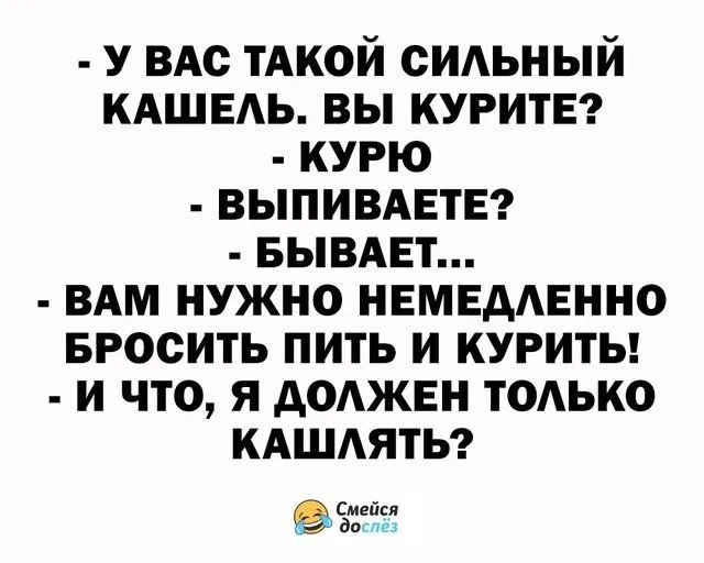 Посмеялся сам - поделись с другом!!!
