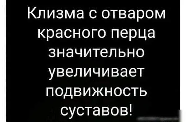 Посмеялся сам - поделись с другом!!!