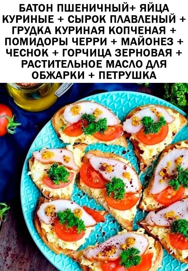 Обсуждаем новогоднее меню 2023
