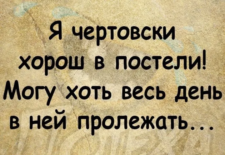Посмеялся сам - поделись с другом!!!