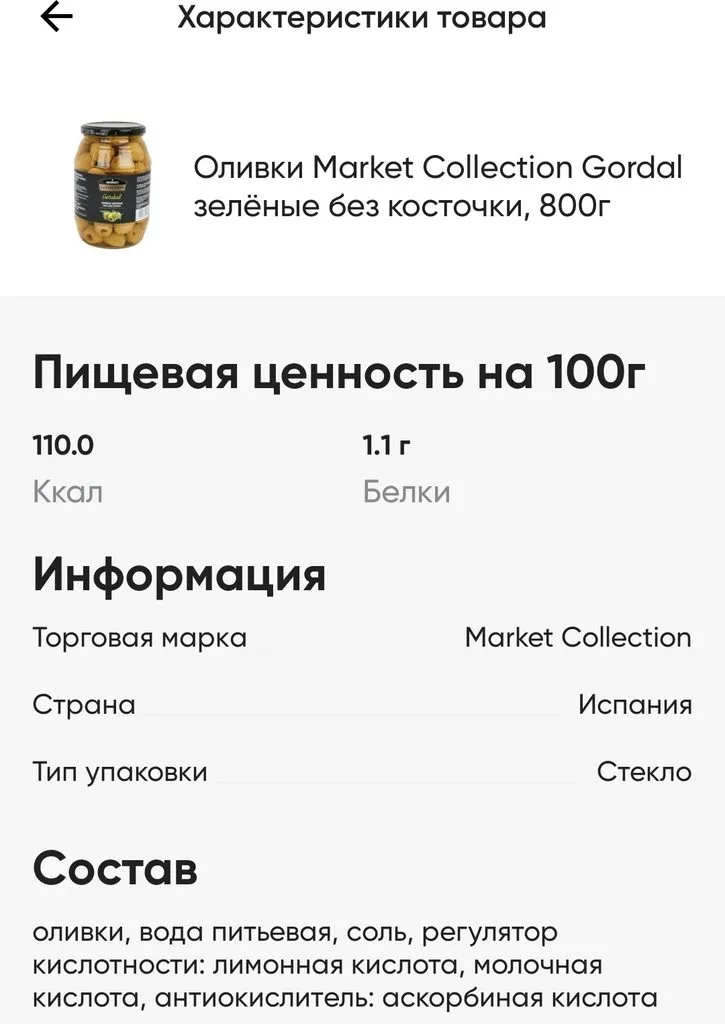 Где, что и когда купить в Москве