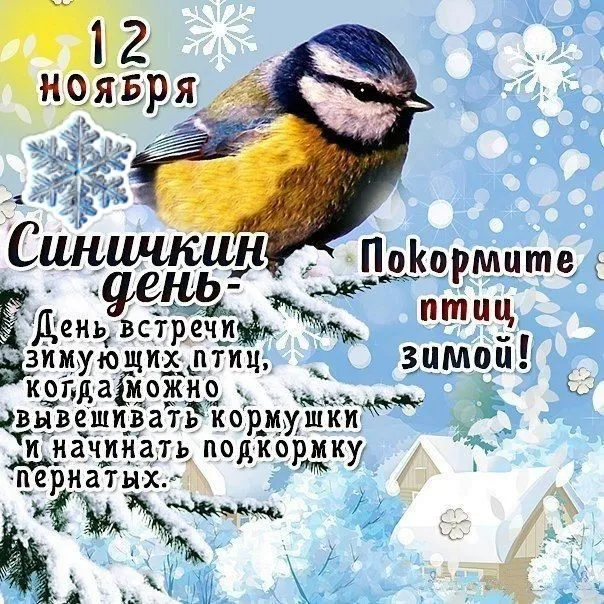 Кафе «У пани Сони»