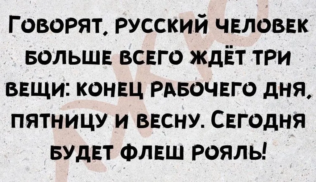 Посмеялся сам - поделись с другом!!!