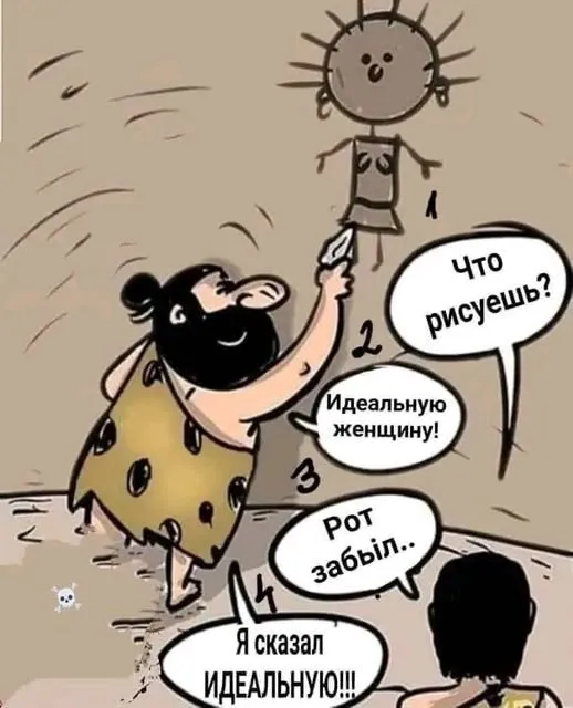 Посмеялся сам - поделись с другом!!!