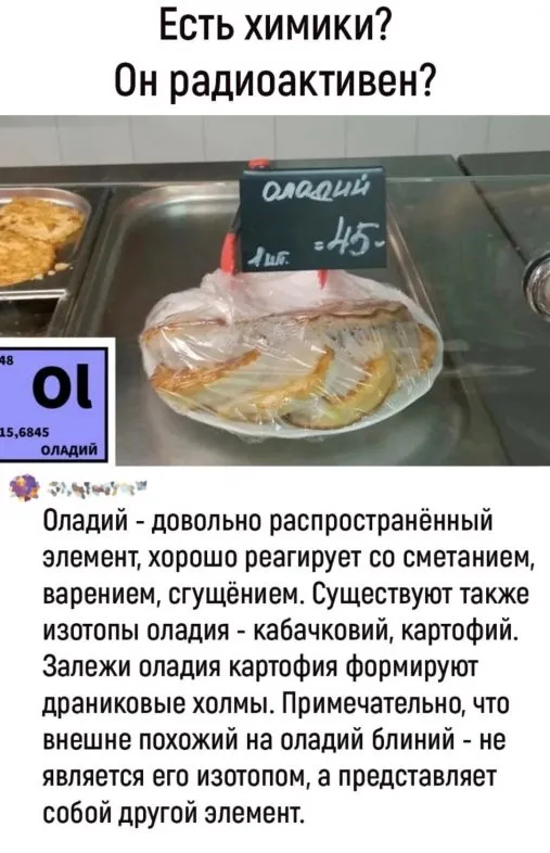 Посмеялся сам - поделись с другом!!!