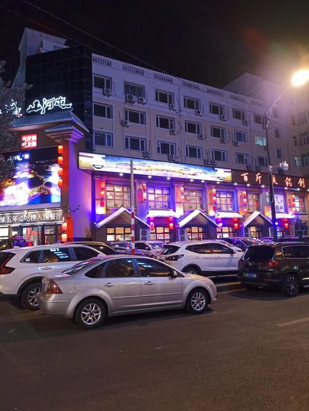 Арбат в Харбине