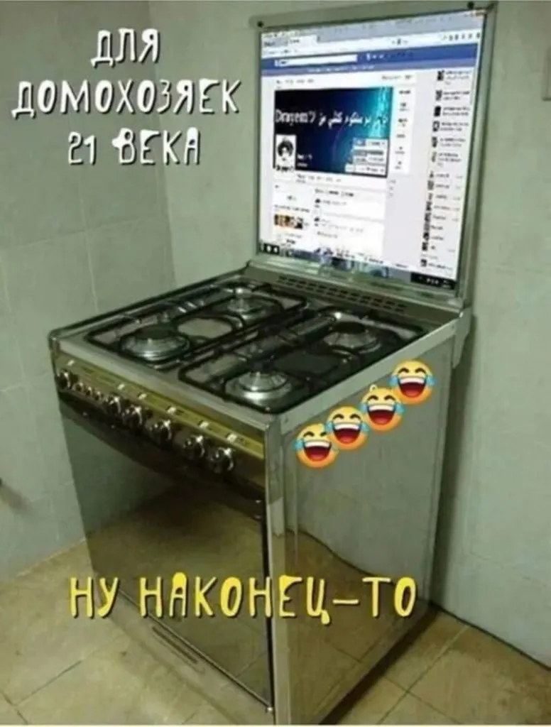 Посмеялся сам - поделись с другом!!!